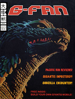 G-FAN Issue #103