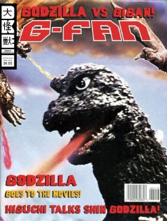 G-FAN Issue #116