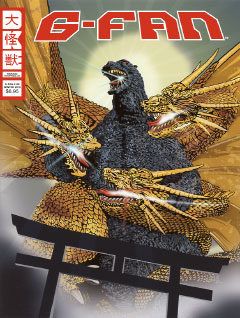G-FAN #126