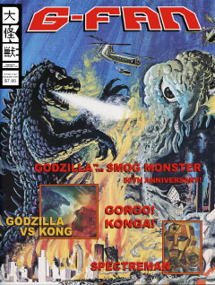 G-FAN Issue #132
