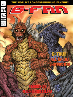 G-FAN Issue #147