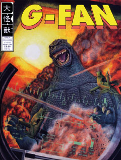G-FAN Issue #32
