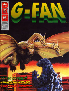 G-FAN #39