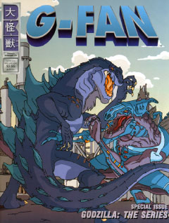 G-FAN #44