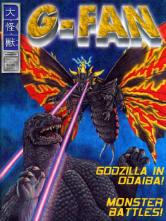 G-FAN Issue #48