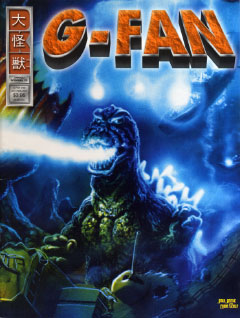 G-FAN #49