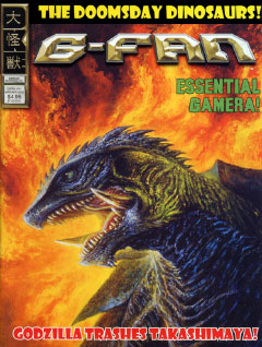 G-FAN Issue #61