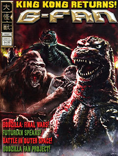 G-FAN Issue #74