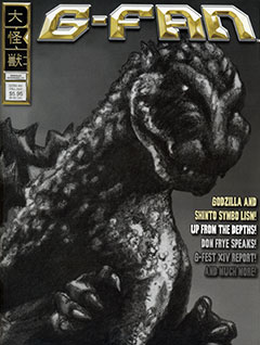 G-FAN Issue #81