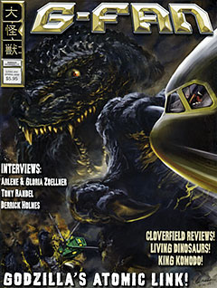 G-FAN #83