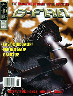 G-FAN Issue #88