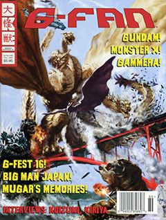 G-FAN #89