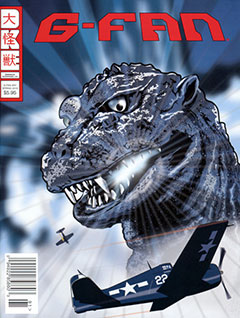 G-FAN Issue #91